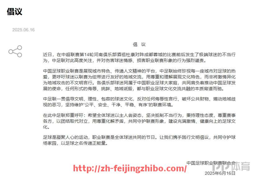 飞鲸体育直播-足球广告投放在哪些平台效果最好？（足球广告赞助商）