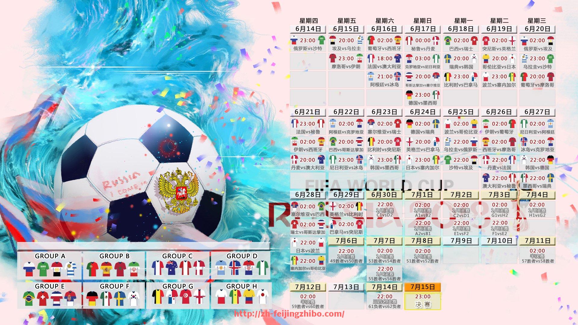 飞鲸体育直播-世俱杯观赛气氛对比分析：不同球场的独特魅力